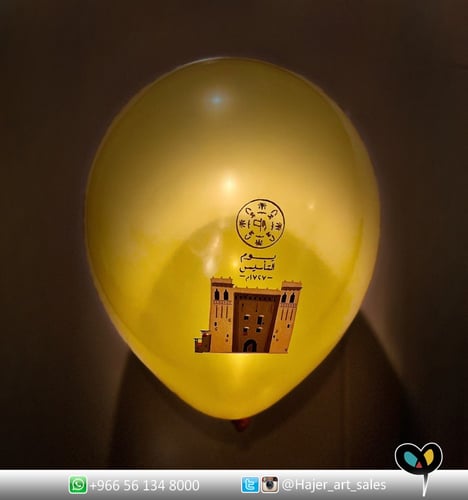 بكج احتفال يوم التأسيس السعودي