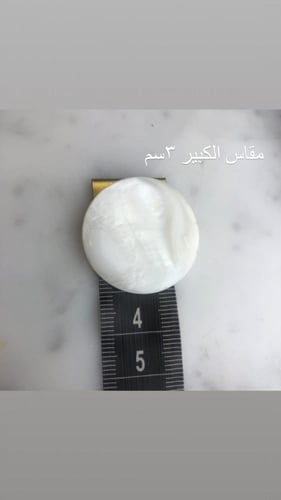 بروش الصدف بالفصوص الملونه تغيير الفصوص