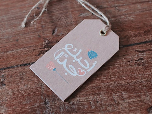 تاق أحبك جداً