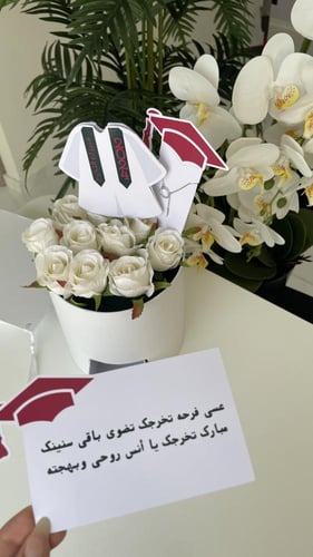 بوكس قبعة التخرج ابيض مع ورد+ كرت+ سلسال