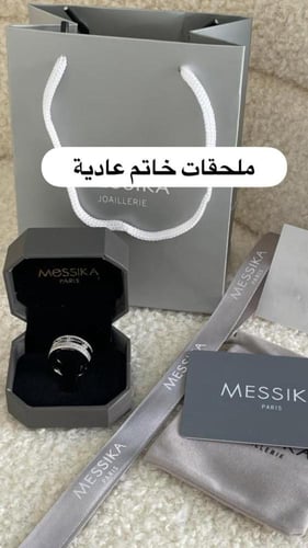 خاتم ميسيكا فضي