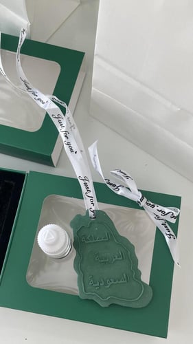 فواحة عطريه ( اليوم الوطني)