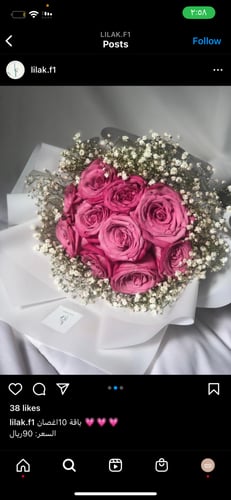 باقة5 وردات مع خاتم رجالي