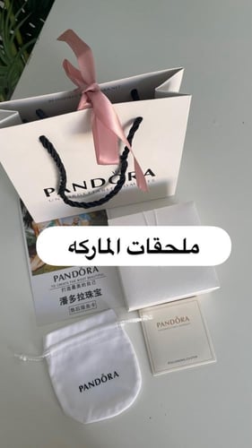 سلسال باندورا قلب فضي