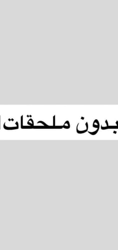 اسورة كارتير فضي