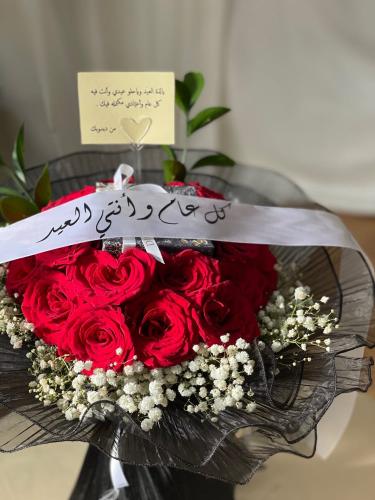 باقة كبيره مع شريطه بعباره باختيارك ( بدون هديه)