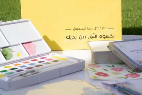 صندوق الرسم