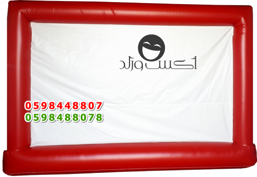 شاشة هوائية نفخ 6 متر × 4 متر
