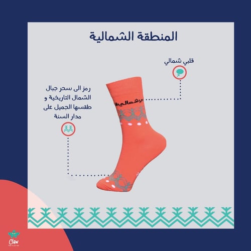 بوكس مملكتنا الحبيبة