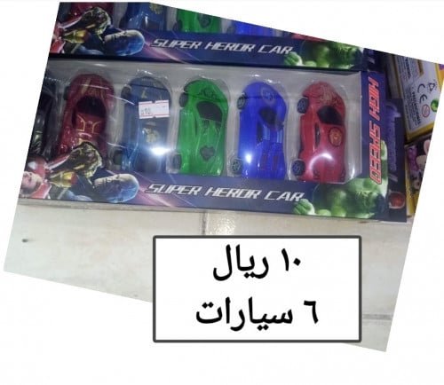 طقم لعبة سيارات 6 حبة