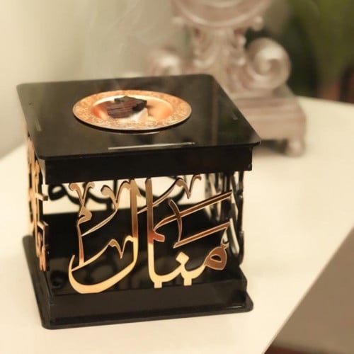 مبخرة الفخامة