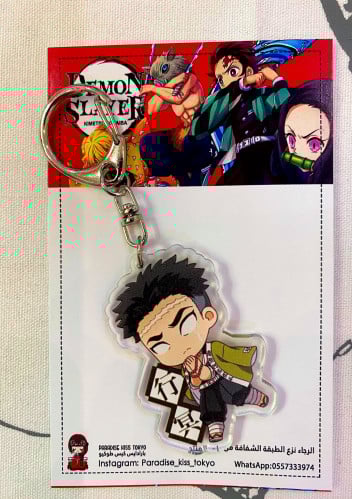 demon slayer keychain (32)