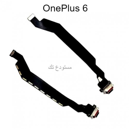 كيبل مدخل شاحن ون بلس 6 - Charging Connector Flex...