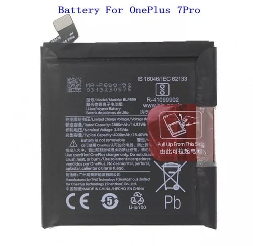 بطاربات ون بلس (جميع الموديلات) - OnePlus Battery...