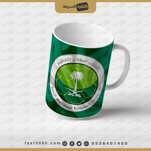 كوب بشعار المنتخب السعودي