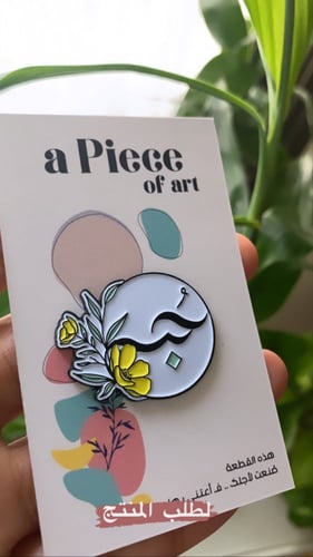 مجموعة الايجابية