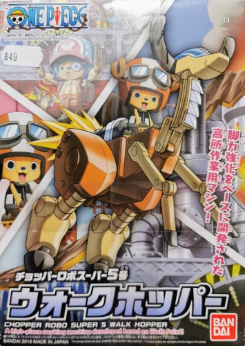 ONE PIECE Chopper Robo Super 5 – Walk Hopper by Ba...