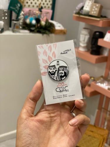 بروش اليوم الوطني مغناطيس