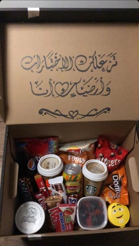 بوكس السعادة كبير