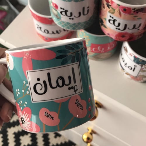 اكواب بالاسم