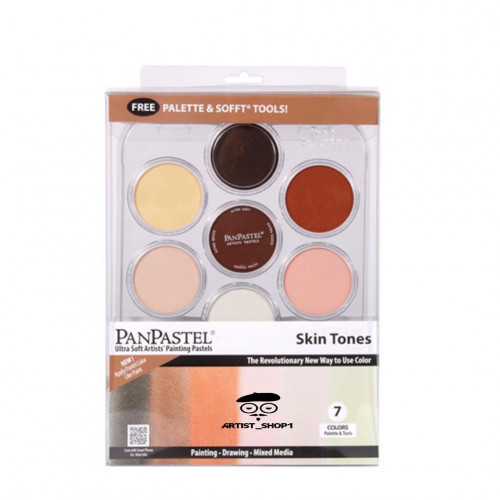 بان باستل 7 الوان مجموعة البشرة