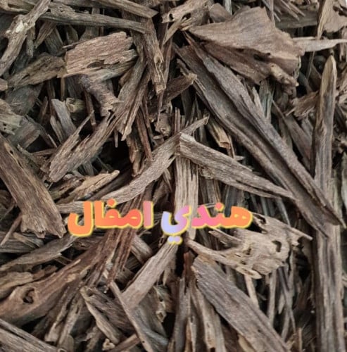 هندي أنفال فاخر