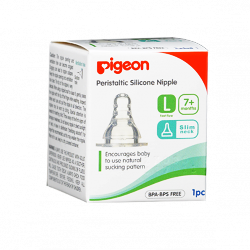 بيجون حلمة رضاعة مرنة كبيرة علبة 1 قطع