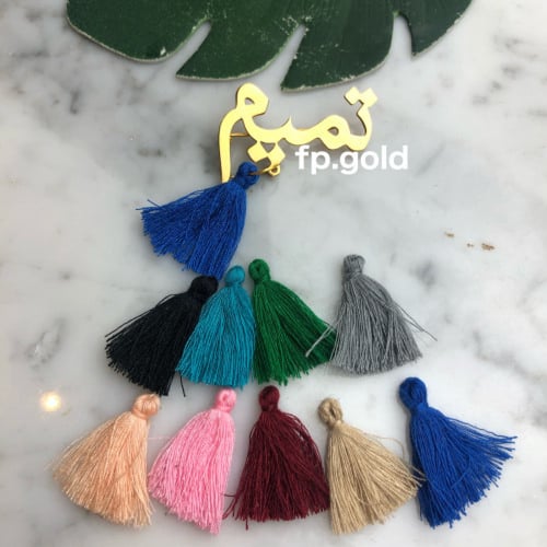 بروش بالاسم مطلي ذهب مع دندوش مع تعليقه اللهايه