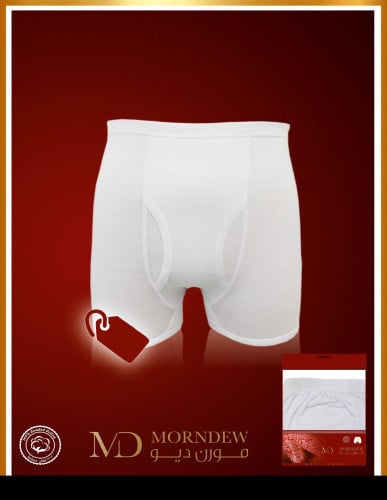 هاف قطن رجالي مورن ديو مصري