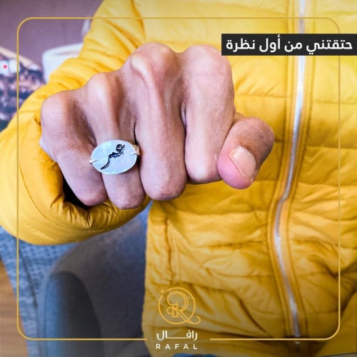 خواتم رجالي - تصميم حسب الطلب - رافال