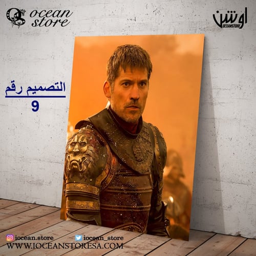 لوحة / بوستر معدني - Game OF Thrones - قيم اوف ثرو...