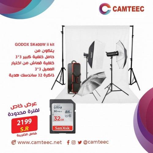 GODOX SK400W II KIT عرض استديوا متكامل جودكس
