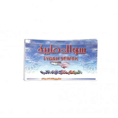 سواك طبية لتنظيف الاسنان