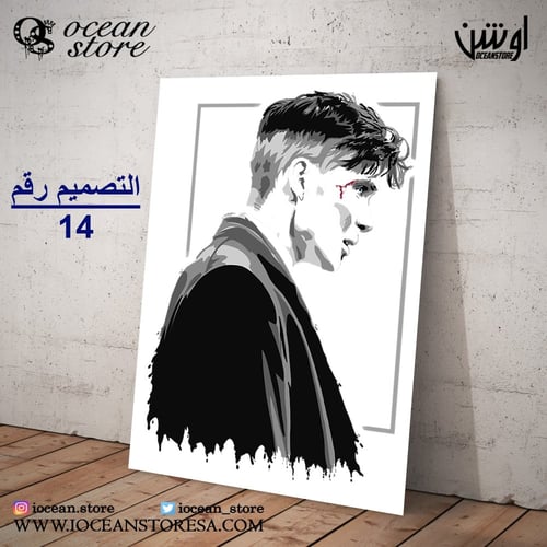 لوحة / بوستر معدني - Peaky Blinders - بيكي بلايندر...