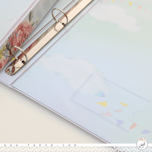 ملف لا تتوقف