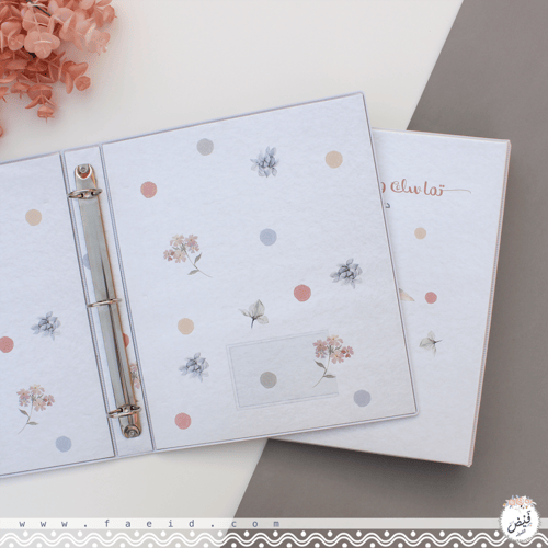 ملف درعاً لا ينكسر