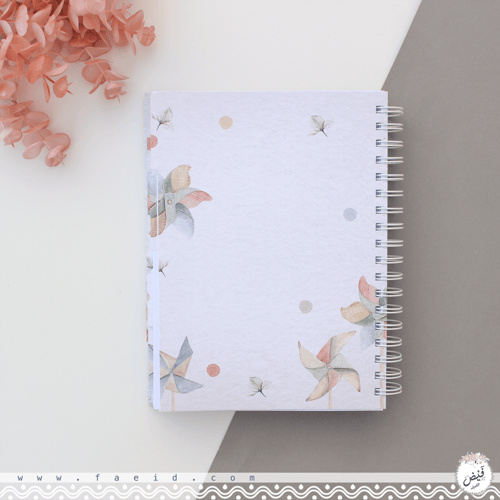 دفتر مقسم درعاً لا ينكسر