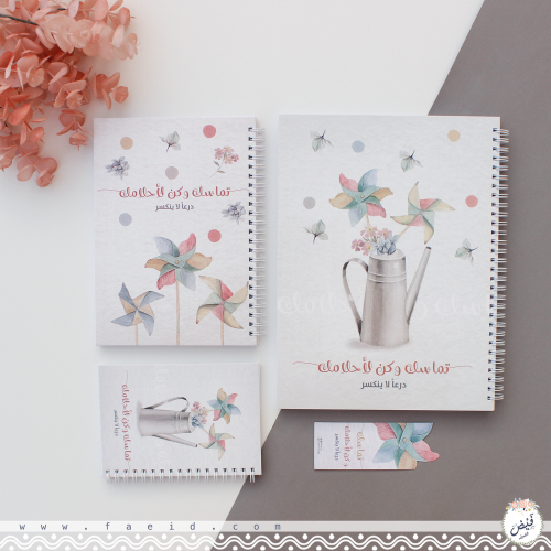 مجموعة كاملة درعاً لا ينكسر