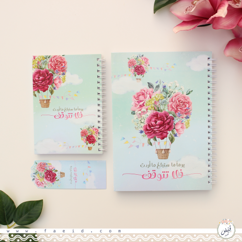 مجموعة صغيرة لا تتوقف