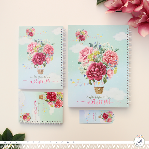 مجموعة كاملة لا تتوقف