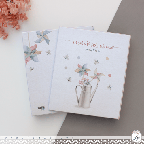 بوكس درعاً لا ينكسر