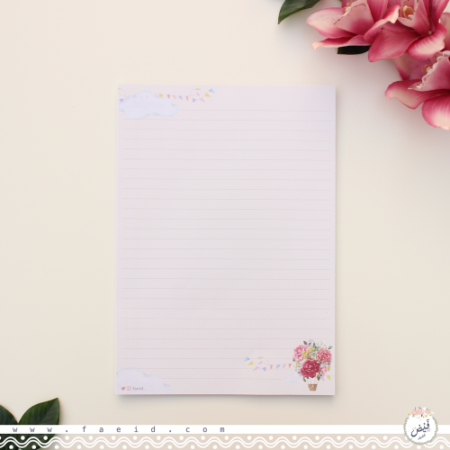 ورق بحث مسطر لا تتوقف