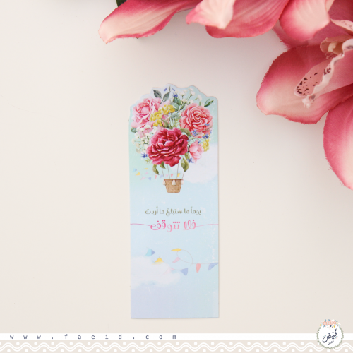 فاصل لا تتوقف