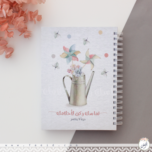 دفتر مقسم درعاً لا ينكسر