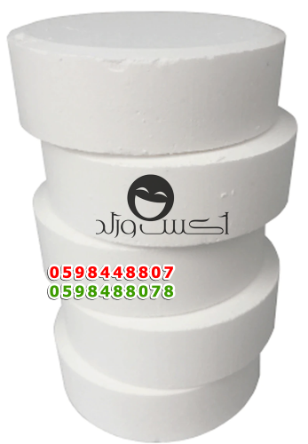 كلور المسابح أقراص 1 كيلو