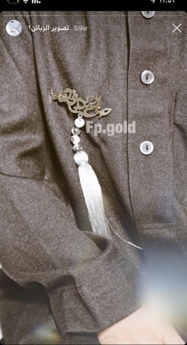 بروش السبحه مطلي فضه مع فصوص ماربل دندوش طويل فضي