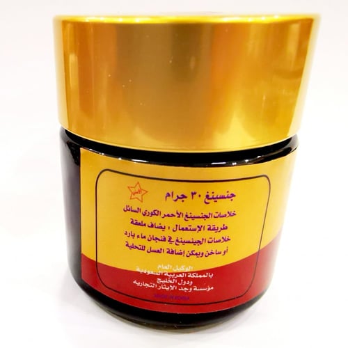 خلاصة الجنسنج (الجنسينغ) الأحمر الكوري السائل 30 ج...