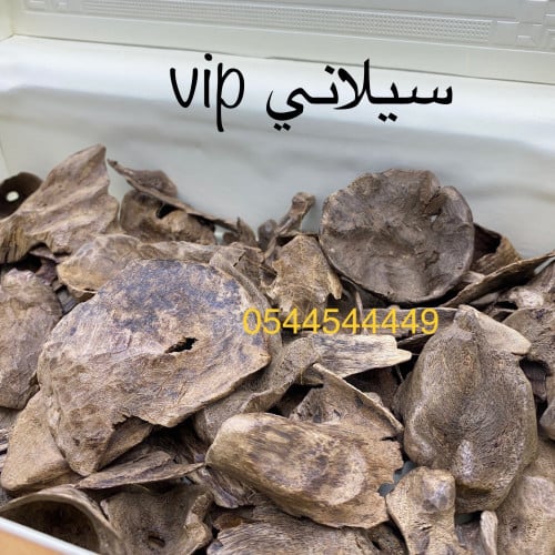 أوقية عود طبيعي vip سيلاني دبل سوبر