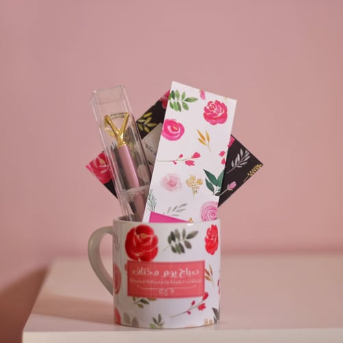 كوب صباح يوم مختلف