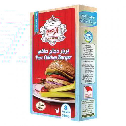 برجر دجاج صافي ( دايت ) 560 جرام _ diet chicken Bu...